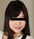 碧しの
